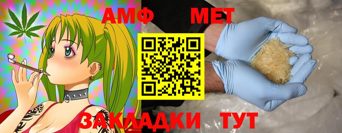 Амфетамин  Вход с VPN  Амфетамин  Верхняя Пышма  АМФЕТАМИН Premium 