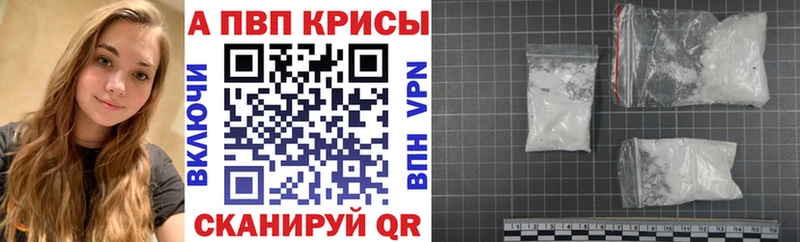 Alpha-PVP Crystall  Верхняя Пышма 