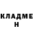 КЕТАМИН VHQ Yanet Hicks