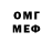 МЕТАДОН VHQ Dimon Konkov