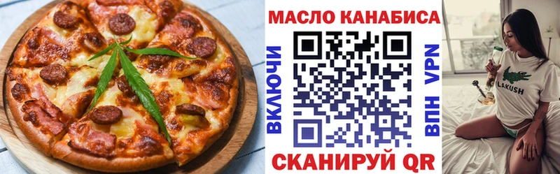 Canna-Cookies конопля закладка Верхняя Пышма