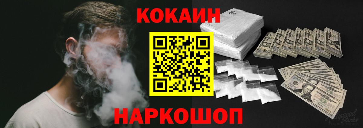 Кокаин 98%  Cocaine 98%  Вход с VPN  даркнет сайт  Верхняя Пышма 