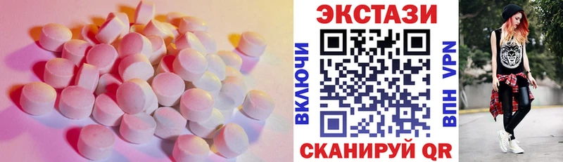 Экстази louis Vuitton  Верхняя Пышма 