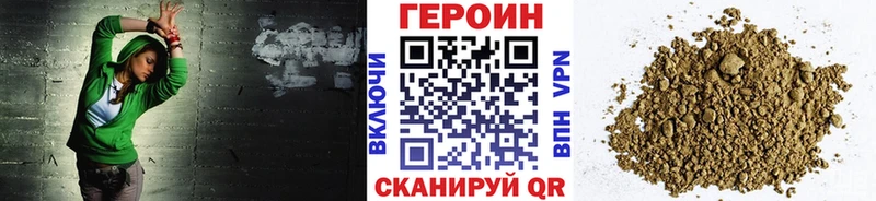 KRAKEN   Верхняя Пышма  ГЕРОИН хмурый 