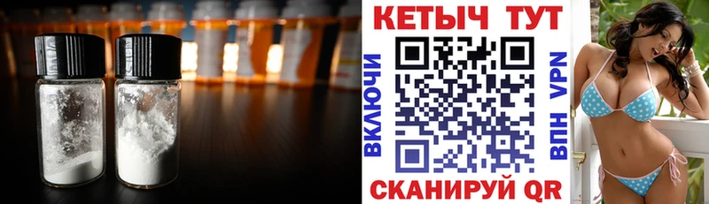 Кетамин VHQ  Верхняя Пышма 