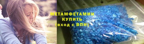 гашиш Бронницы