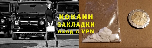 гашиш Бронницы