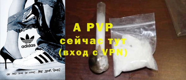 гашиш Бронницы