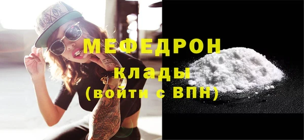 СК Бугульма