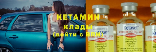 СК Бугульма