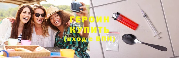 ECSTASY Болохово