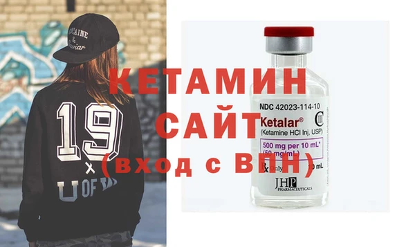 гашиш Бронницы