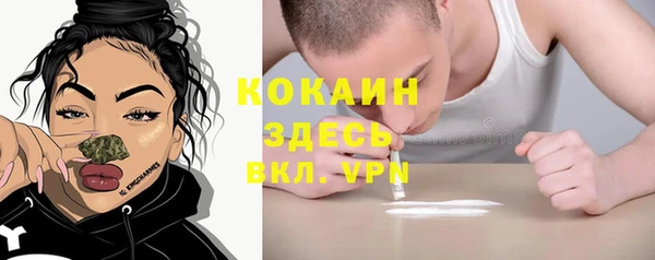 гашиш Бронницы