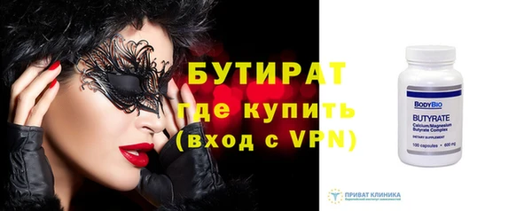 МДПВ Бородино