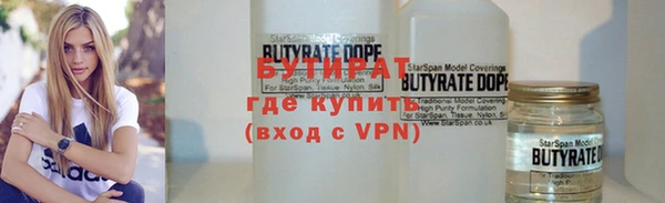СК Бугульма