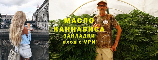 гидропоника Болотное