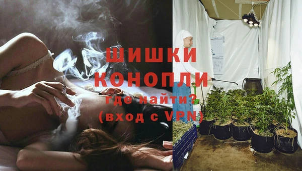 гашиш Бронницы