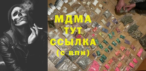 гашиш Бронницы