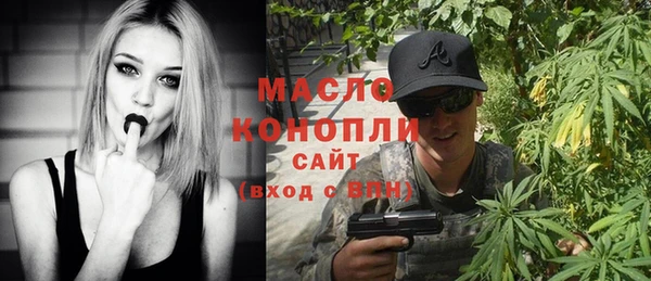 гашиш Бронницы