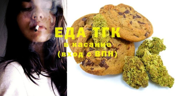 СК Бугульма