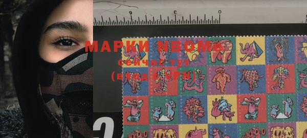 гашиш Бронницы