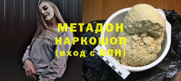 МДПВ Бородино