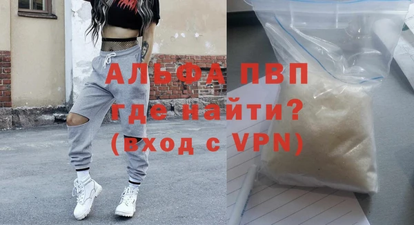 гидропоника Болотное