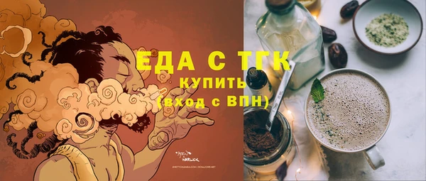 ECSTASY Болохово