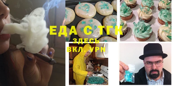 гашиш Бронницы
