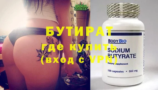 гашиш Бронницы