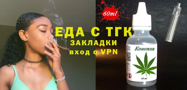 СК Бугульма