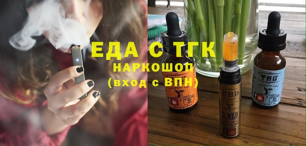 гашиш Бронницы