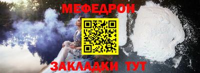 бутик Апшеронск