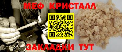 мдма Апрелевка