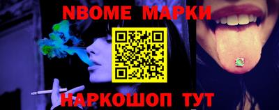 кокаин перу Аргун