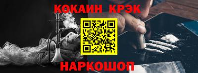 кокаин перу Аргун