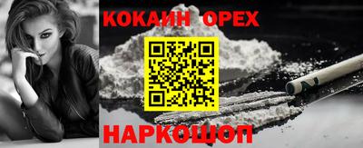 бутик Апшеронск