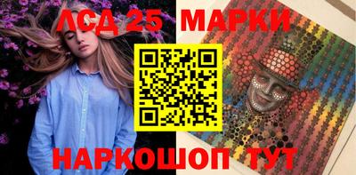 бутик Апшеронск