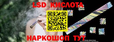 бутик Апшеронск