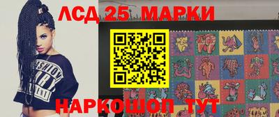 бутик Апшеронск