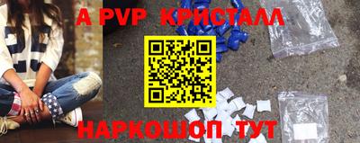 мдма Апрелевка