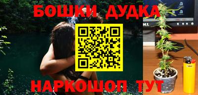 бутик Апшеронск