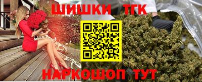 бутик Апшеронск