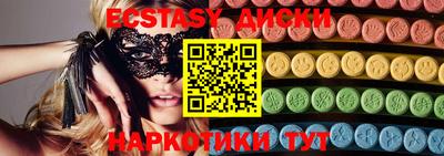 бутик Апшеронск