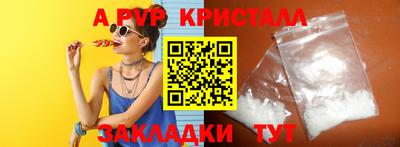 бутик Апшеронск