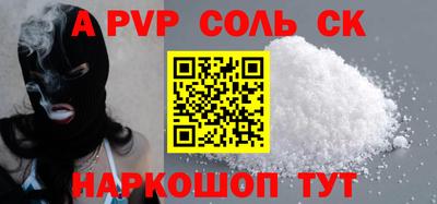 мдма Апрелевка