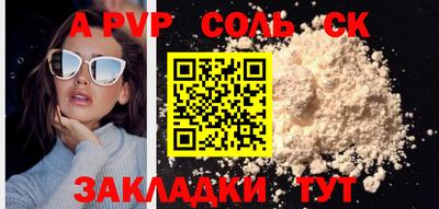 кокаин перу Аргун