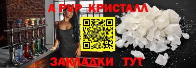 бутик Апшеронск