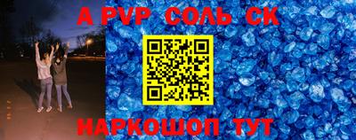 кокаин перу Аргун