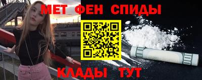 бутик Апшеронск